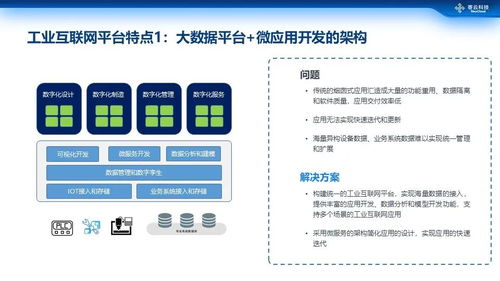 商業大數據智能分析 驅動企業精準決策的服務引擎